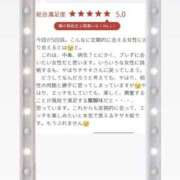ヒメ日記 2026/08/31 18:31 投稿 八木ちさき 五反田マーマレード(ユメオト)