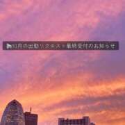 八木ちさき 📢10月の出勤リクエスト【最終受付】のお知らせ✍🏼✨ 五反田マーマレード(ユメオト)
