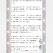 八木ちさき 背面から手でこねくりまわす・・・🤲🏻🤭 五反田マーマレード(ユメオト)