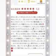 ヒメ日記 2026/10/08 17:30 投稿 八木ちさき 五反田マーマレード(ユメオト)