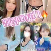 ヒメ日記 2026/03/04 11:36 投稿 黒木いちか 人妻ジャンキー