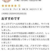 ヒメ日記 2026/04/01 02:45 投稿 なち sexis小山佐野店