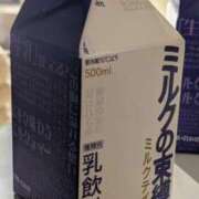 ヒメ日記 2026/02/12 02:17 投稿 いおり 町田ギャルの宅急便