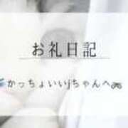 ヒメ日記 2026/03/21 01:02 投稿 みのり Sakura Spa