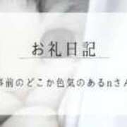 ヒメ日記 2026/03/21 01:05 投稿 みのり Sakura Spa