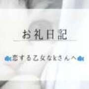 ヒメ日記 2026/03/21 06:40 投稿 みのり Sakura Spa