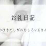 ヒメ日記 2026/04/07 03:40 投稿 みのり Sakura Spa