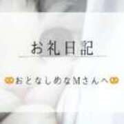 ヒメ日記 2026/04/13 08:20 投稿 みのり Sakura Spa