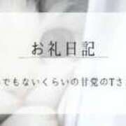 ヒメ日記 2026/04/22 22:20 投稿 みのり Sakura Spa