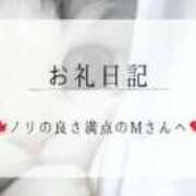 ヒメ日記 2026/04/22 22:25 投稿 みのり Sakura Spa