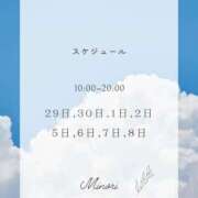 ヒメ日記 2026/04/23 20:20 投稿 みのり Sakura Spa