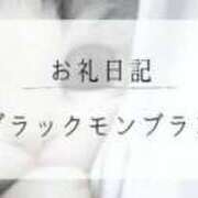 ヒメ日記 2026/05/15 22:20 投稿 みのり Sakura Spa