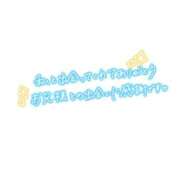 ヒメ日記 2026/08/02 09:24 投稿 みすず 一宮稲沢小牧ちゃんこ