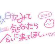 ヒメ日記 2026/08/19 10:44 投稿 みすず 一宮稲沢小牧ちゃんこ