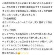 ヒメ日記 2026/02/10 19:44 投稿 絢乃莉音-RIO- Casual Rich 5（カジュアルリッチファイブ）