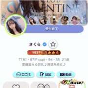 さくら ⭐️❕ クラブ バレンタイン大阪