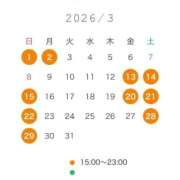 ヒメ日記 2026/03/01 13:57 投稿 みお ニューグランド