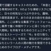 ヒメ日記 2026/05/15 14:39 投稿 すずな 名古屋回春性感マッサージ倶楽部