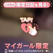 ヒメ日記 2026/02/08 16:16 投稿 マイ マテリアル