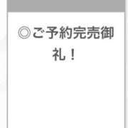 ヒメ日記 2026/02/05 17:18 投稿 あおい【まさにモデルな美少女】 STELLA TOKYO－ステラトウキョウ－