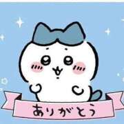 ヒメ日記 2026/02/11 04:18 投稿 あおい【まさにモデルな美少女】 STELLA TOKYO－ステラトウキョウ－