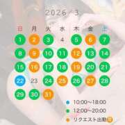 ヒメ日記 2026/02/18 15:02 投稿 沢尻 オペラ(吉原)