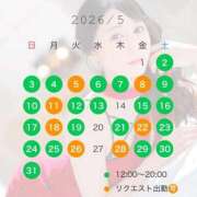 ヒメ日記 2026/04/04 14:06 投稿 沢尻 オペラ(吉原)