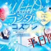 にな 🌸３月のイベント🌸 TALENT（タレント）