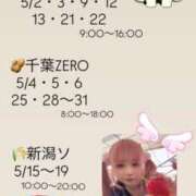 ヒメ日記 2026/04/11 12:04 投稿 にな TALENT（タレント）