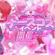 ヒメ日記 2026/05/09 12:02 投稿 にな TALENT（タレント）