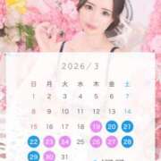 ヒメ日記 2026/03/17 17:56 投稿 あんり【大人女子】 Select(セレクト)