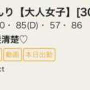 ヒメ日記 2026/03/31 00:41 投稿 あんり【大人女子】 Select(セレクト)