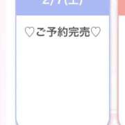 コハル ありがとうございます♡ RING