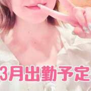 渡瀬　あゆ シフトが出ました❣️ アラフォーna奥様 アラフィフna奥様（埼玉ハレ系）