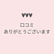 ヒメ日記 2026/08/15 12:48 投稿 つむぎ PLAYBOY（一番町）
