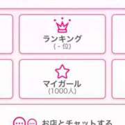 ヒメ日記 2026/02/16 22:56 投稿 愛結花【彫刻の様な神スタイル】 Club Rosa