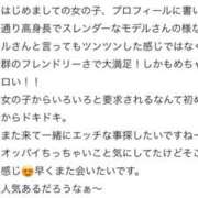 愛結花【彫刻の様な神スタイル】 エロ可愛ちゃん🐰🩷 Club Rosa