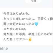 ヒメ日記 2026/05/24 12:27 投稿 愛結花【彫刻の様な神スタイル】 Club Rosa