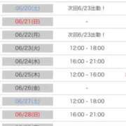 ヒメ日記 2026/06/14 20:36 投稿 愛結花【彫刻の様な神スタイル】 Club Rosa