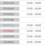 ヒメ日記 2026/07/15 18:56 投稿 愛結花【彫刻の様な神スタイル】 Club Rosa