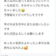 ヒメ日記 2026/08/02 16:16 投稿 愛結花【彫刻の様な神スタイル】 Club Rosa