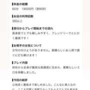 ヒメ日記 2026/09/27 12:16 投稿 愛結花【彫刻の様な神スタイル】 Club Rosa