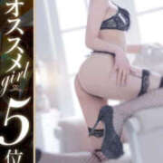 愛結花【彫刻の様な神スタイル】 嬉しいな♡ Club Rosa