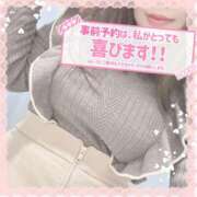 ヒメ日記 2026/02/03 07:18 投稿 白井 なお セカンドパートナー池袋