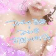 ヒメ日記 2026/02/11 17:39 投稿 白井 なお セカンドパートナー池袋