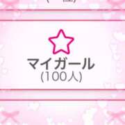 ヒメ日記 2026/03/06 21:15 投稿 白井 なお セカンドパートナー池袋