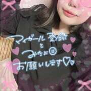 ヒメ日記 2026/03/23 18:13 投稿 白井 なお セカンドパートナー池袋