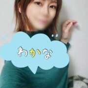 ヒメ日記 2026/02/06 09:12 投稿 わかな イエローキャブ