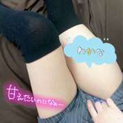 わかな まだまだ一緒にいたいな…♡ イエローキャブ