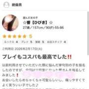 ヒメ日記 2026/02/18 22:08 投稿 ☆響【ひびき】☆ MUTEKI人妻倶楽部